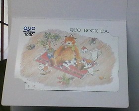 quo^8.jpg